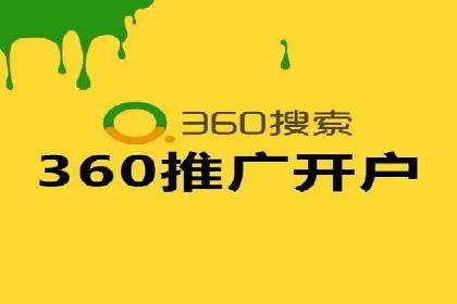 竞价SEM在餐饮行业的营销策略及效果